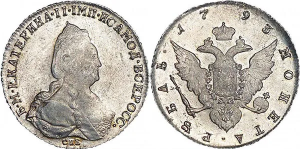 1 рубль, 1793, фото 1