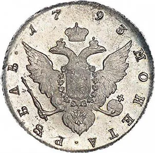 1 рубль, 1793, фото 2