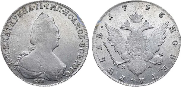 1 рубль, 1793, фото 1
