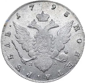 1 рубль, 1793, фото 2