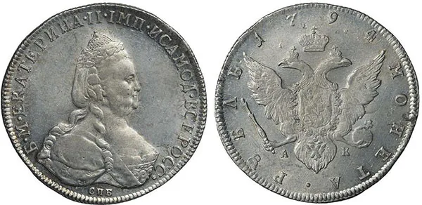 1 рубль, 1794, фото 1