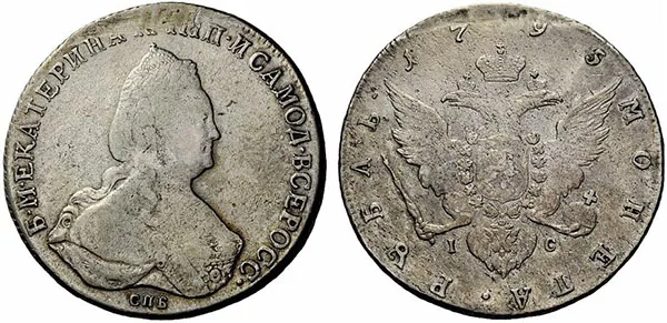 1 рубль, 1795, фото 1