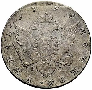 1 рубль, 1795, фото 2