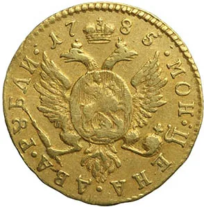 2 рубля, 1785, фото 2