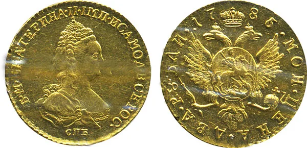 2 рубля, 1786, фото 1