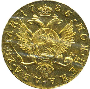 2 рубля, 1786, фото 2