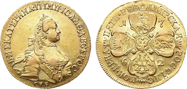 5 рублей, 1762, фото 1