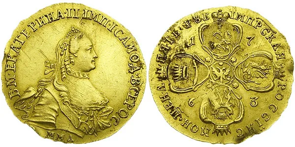 5 рублей, 1763, фото 1
