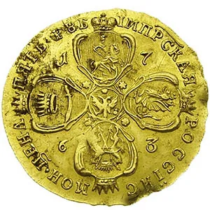 5 рублей, 1763, фото 2
