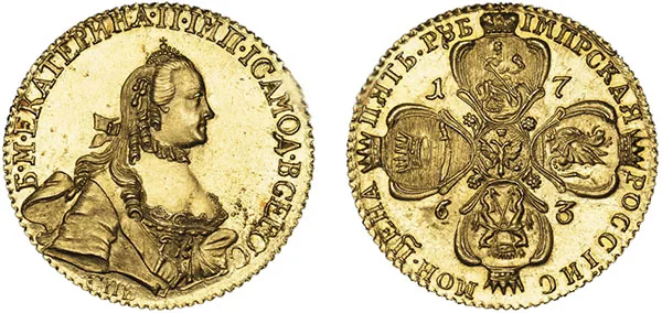 5 рублей, 1763, фото 1