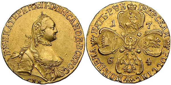 5 рублей, 1764, фото 1