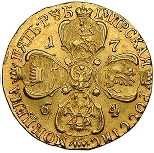 5 рублей, 1764, фото 2