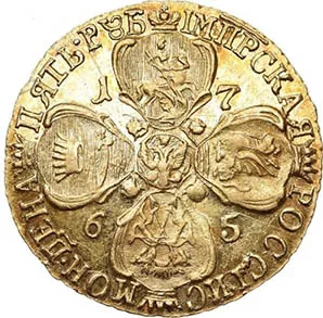 5 рублей, 1765, фото 2