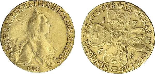 5 рублей, 1765, фото 1