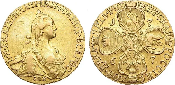 5 рублей, 1767, фото 1