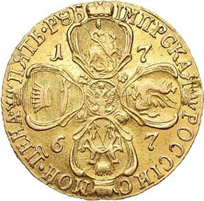 5 рублей, 1767, фото 2