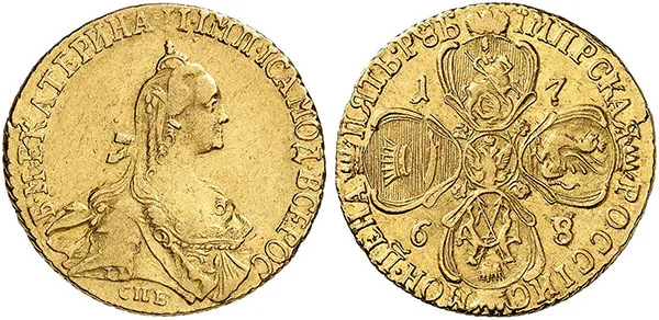 5 рублей, 1768, фото 1