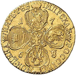 5 рублей, 1768, фото 2