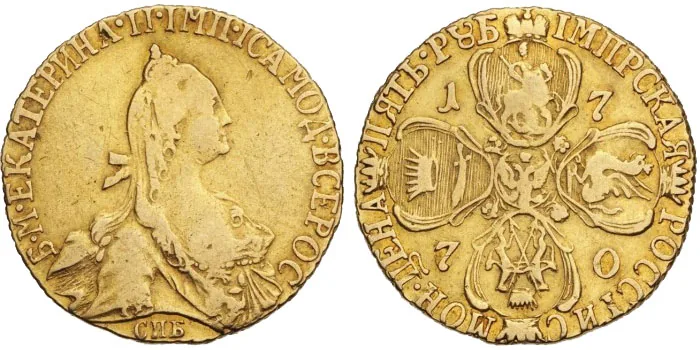 5 рублей, 1770, фото 1