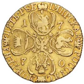 5 рублей, 1770, фото 2