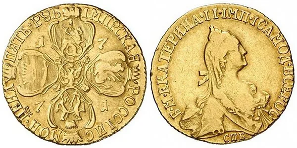 5 рублей, 1771, фото 1