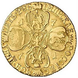 5 рублей, 1771, фото 2