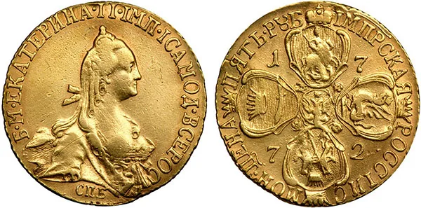 5 рублей, 1772, фото 1