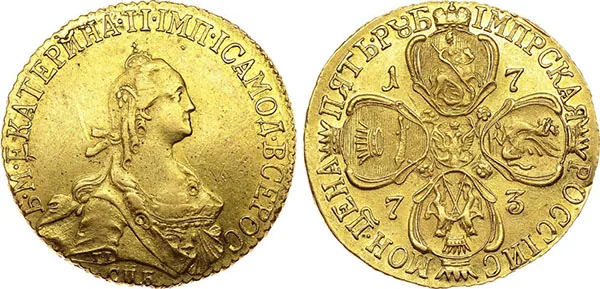 5 рублей, 1773, фото 1