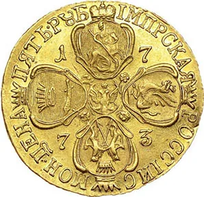 5 рублей, 1773, фото 2