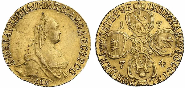 5 рублей, 1774, фото 1