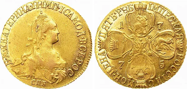 5 рублей, 1775, фото 1