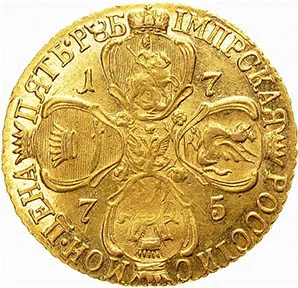 5 рублей, 1775, фото 2