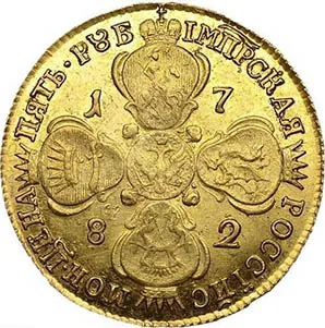 5 рублей, 1782, фото 2
