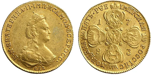 5 рублей, 1783, фото 1