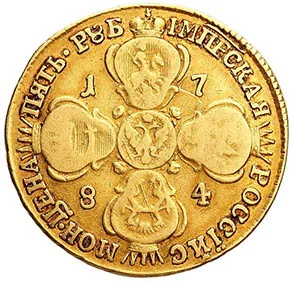 5 рублей, 1784, фото 2