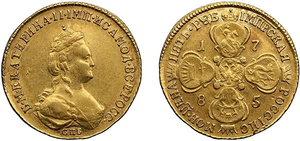 5 рублей, 1785, фото 1