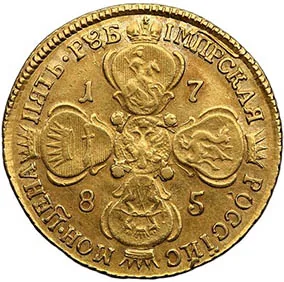 5 рублей, 1785, фото 2