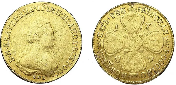 5 рублей, 1789, фото 1