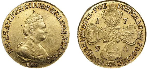 5 рублей, 1790, фото 1