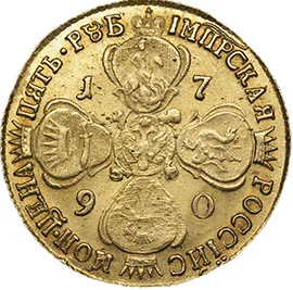 5 рублей, 1790, фото 2
