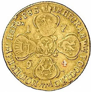5 рублей, 1794, фото 2