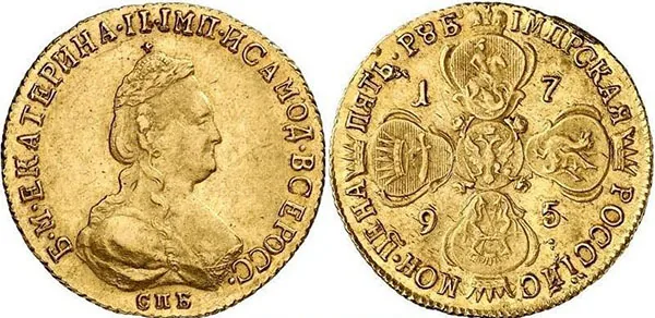 5 рублей, 1795, фото 1