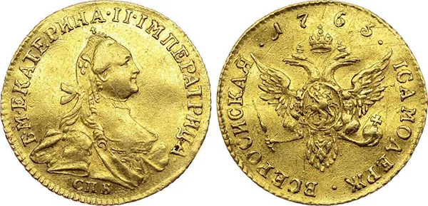 1 червонец, 1763, фото 1