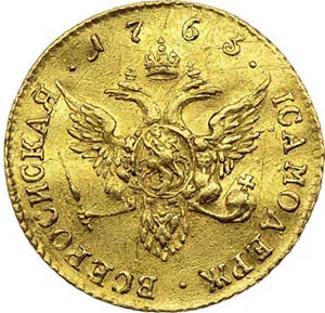1 червонец, 1763, фото 2