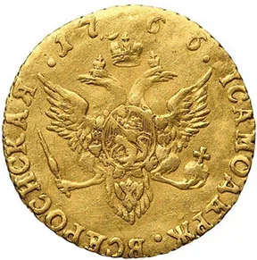 1 червонец, 1766, фото 2