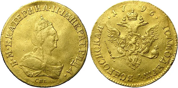 1 червонец, 1796, фото 1
