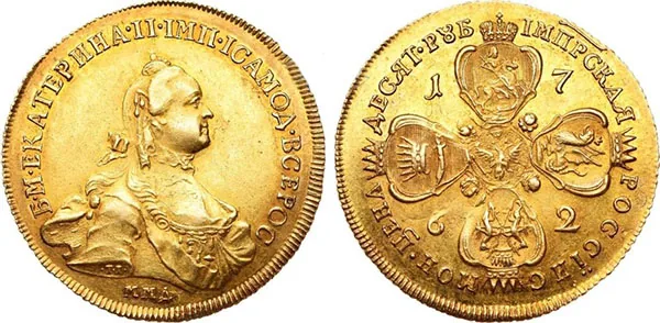 10 рублей, 1762, фото 1