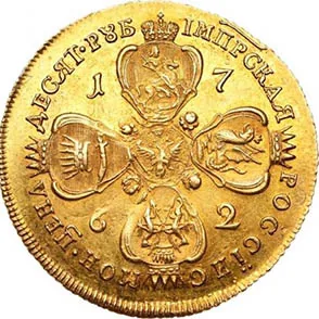 10 рублей, 1762, фото 2