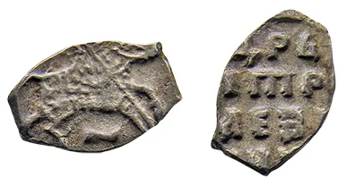 Копейка (чешуя), 1702, фото 3