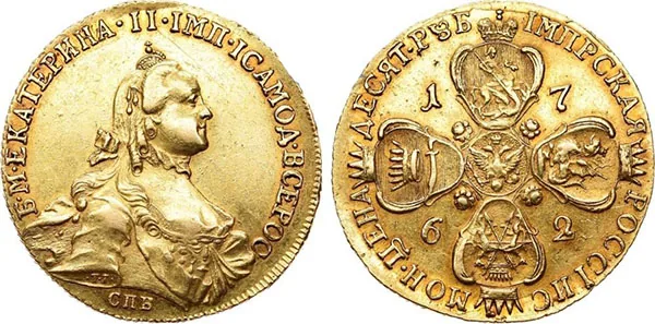 10 рублей, 1762, фото 1